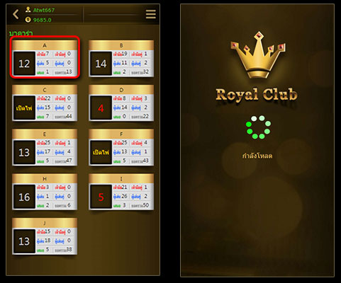 royalgclub